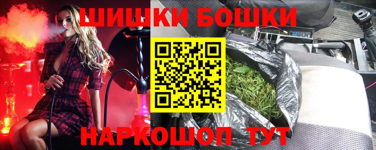 Марихуана LSD WEED  Каннабис LSD WEED  Вход с VPN  Невинномысск  Бошки Шишки план 